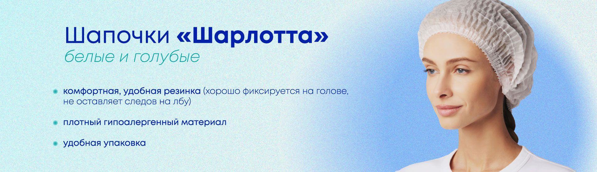 Сверху под шапкой Сверху под шапкой