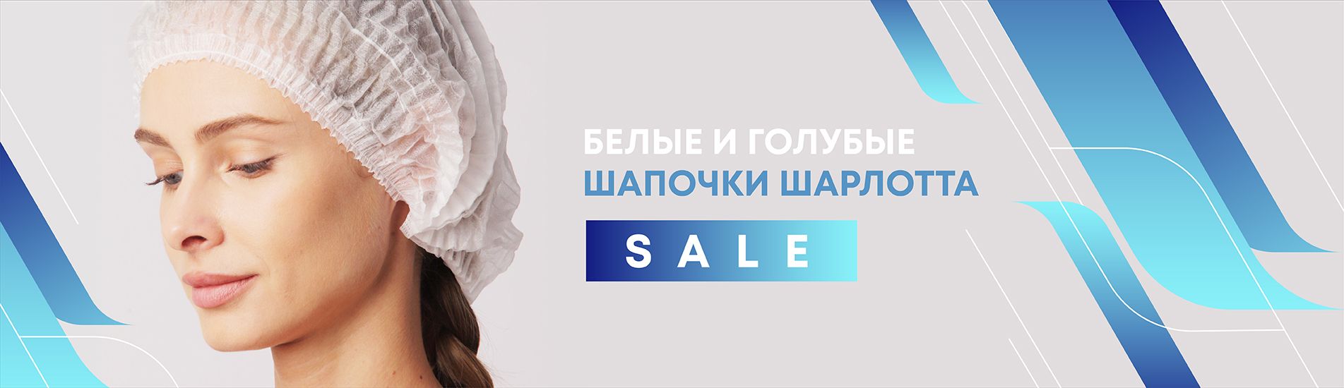 Шапочки - Казахстан