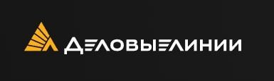 Доставка Деловые линии delovie-linii.jpg
