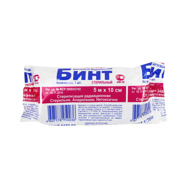 5-10 стер
